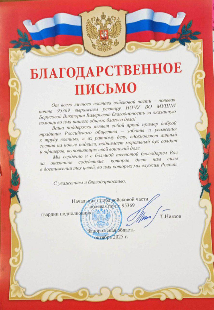 photo_2025-11-25_14-22-45 (2).jpg