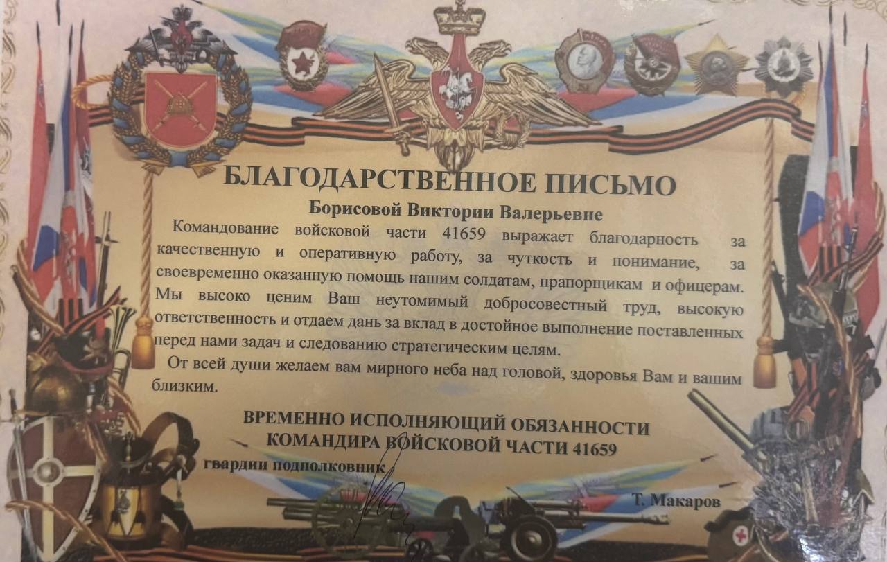 photo_2025-09-27_00-24-34 (2).jpg