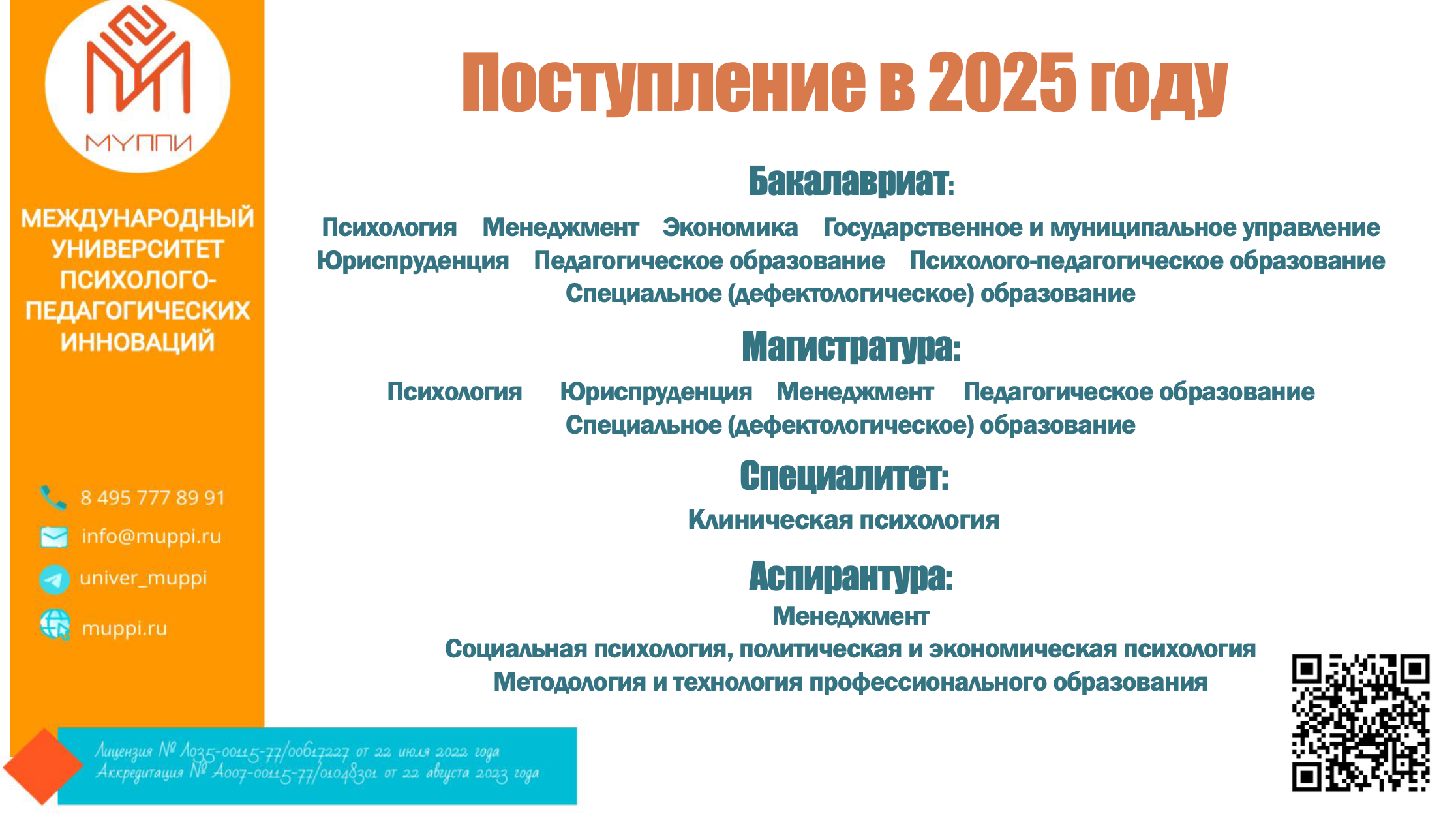 Снимок экрана (3).png Снимок экрана (3).png