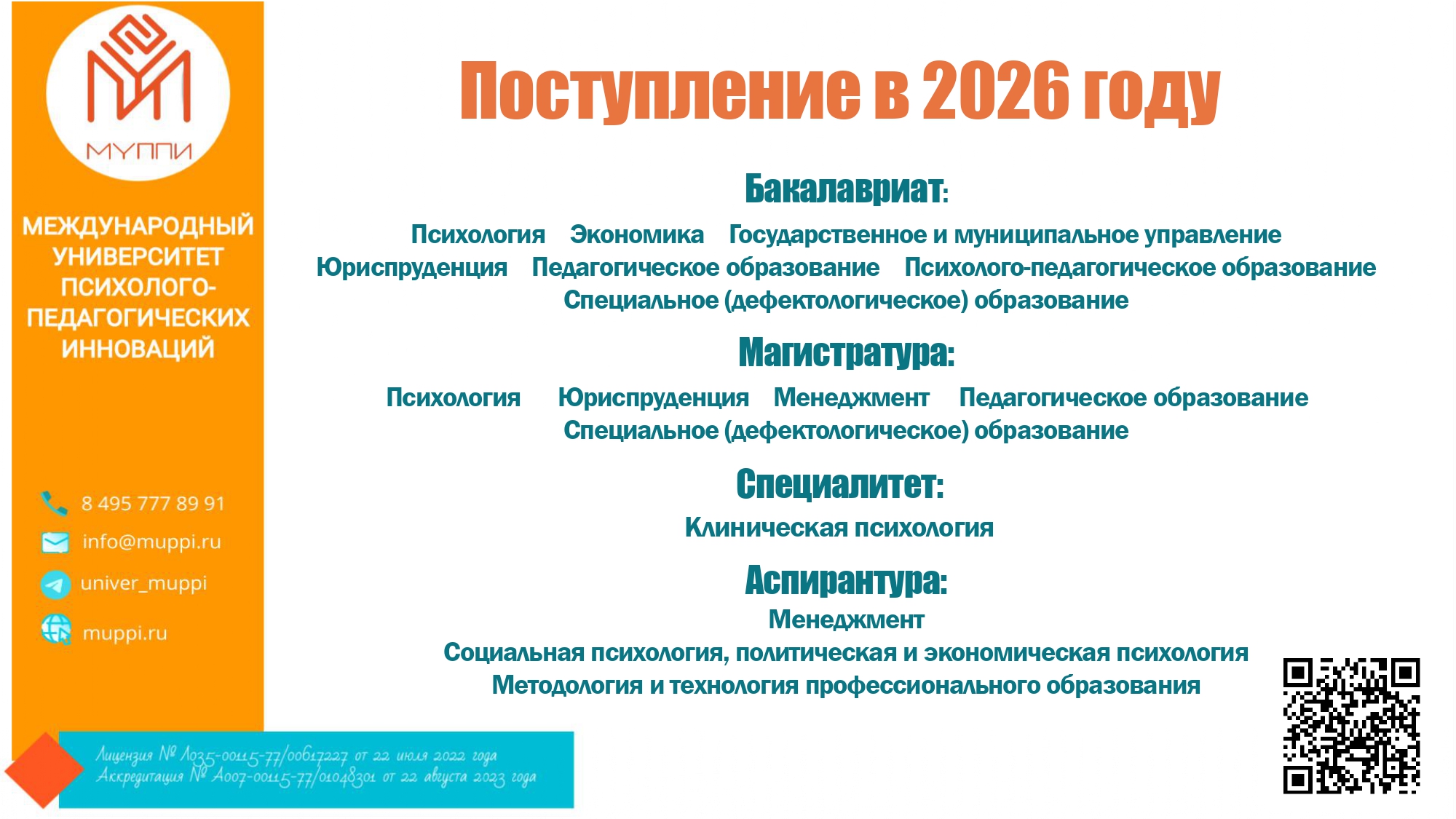 Снимок экрана (3).png