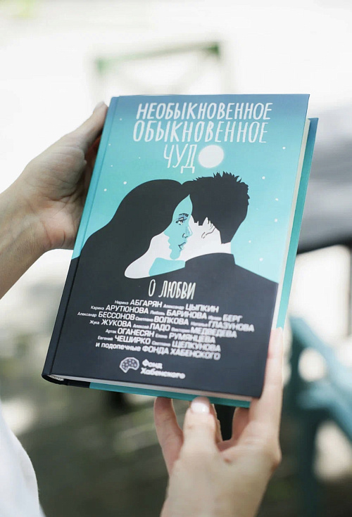 Презентация книги в москве
